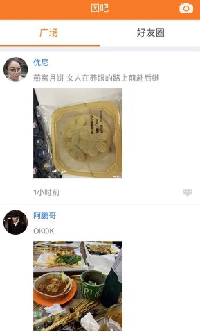 约挑 约挑