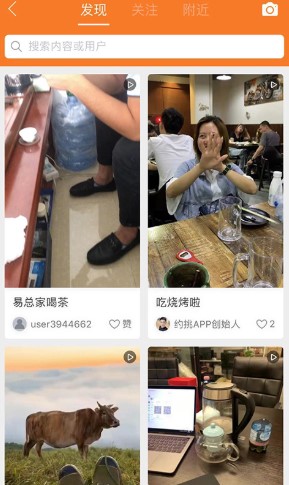 约挑 约挑
