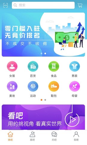 约挑 约挑