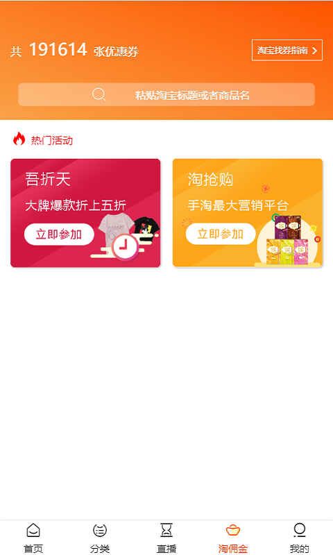 快宝商城 快宝商城