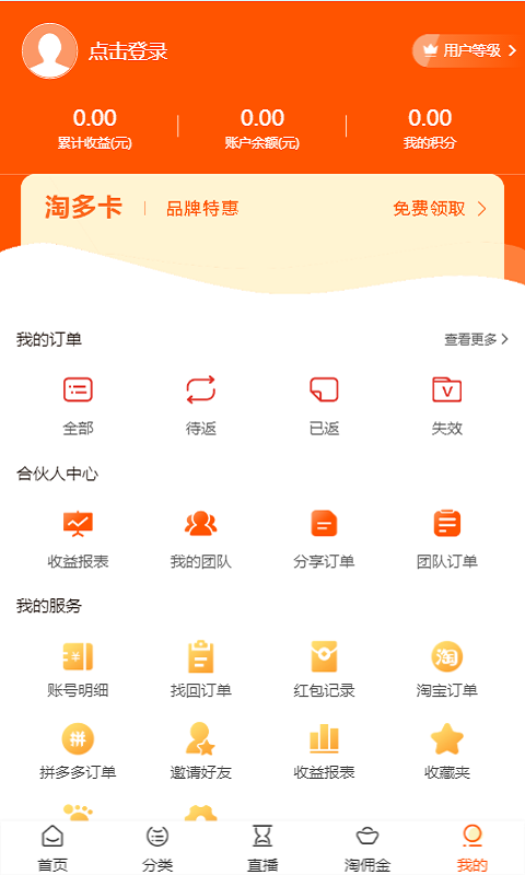 快宝商城 快宝商城
