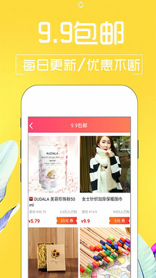 闲鱼优惠券 闲鱼优惠券