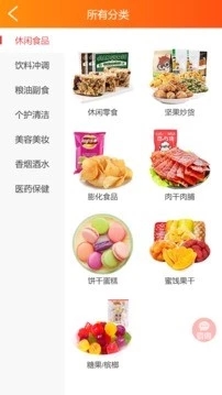 袋鼠E购 袋鼠E购
