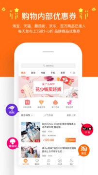 买了么 买了么