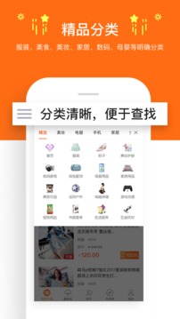 买了么 买了么