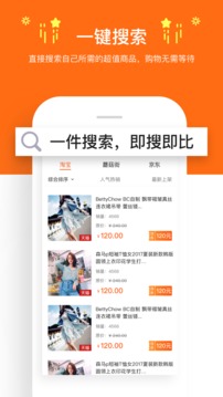买了么 买了么