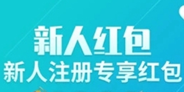 口令优惠券 口令优惠券