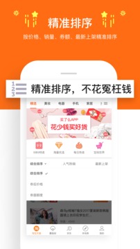 买了么 买了么
