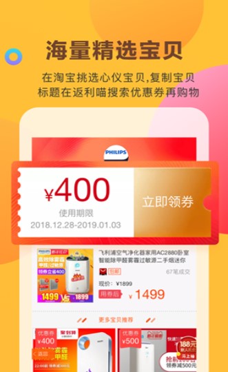 口令优惠券 口令优惠券