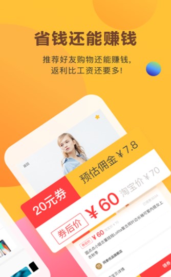 口令优惠券 口令优惠券
