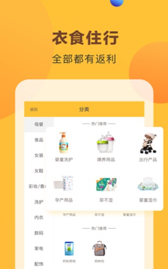口令优惠券 口令优惠券