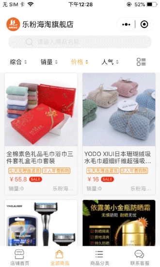 乐粉家园 乐粉家园