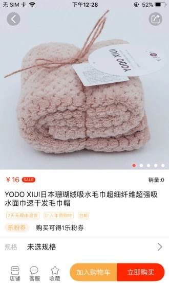 乐粉家园 乐粉家园
