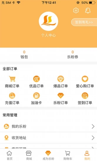 乐粉家园 乐粉家园