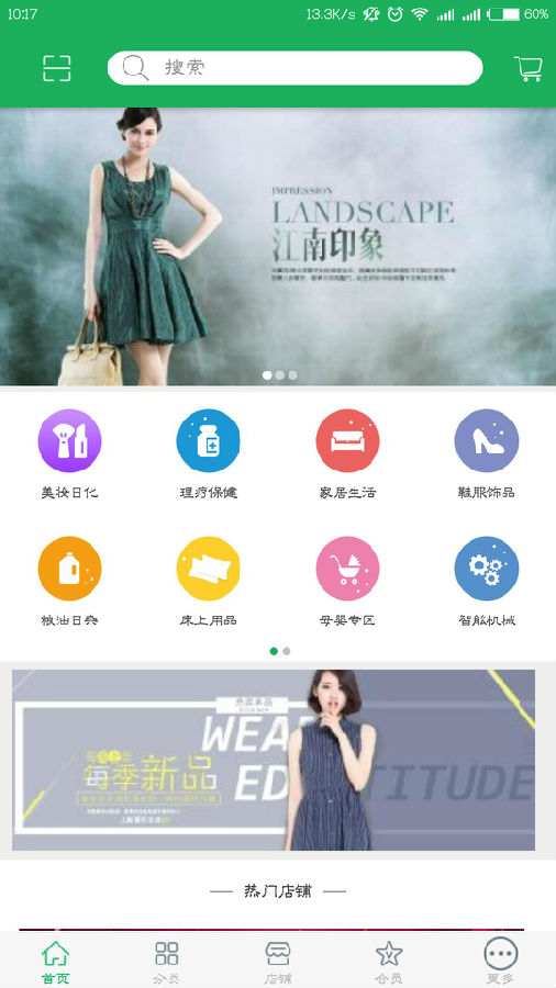 全球物联