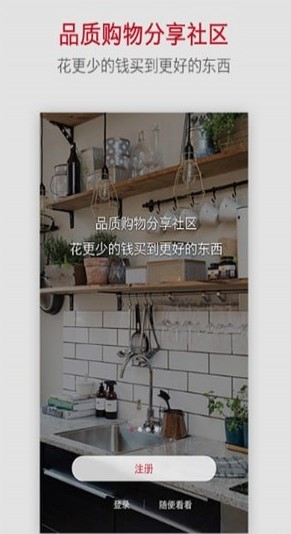 趣种草 趣种草