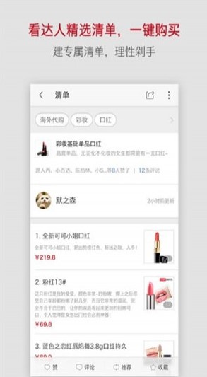 趣种草 趣种草