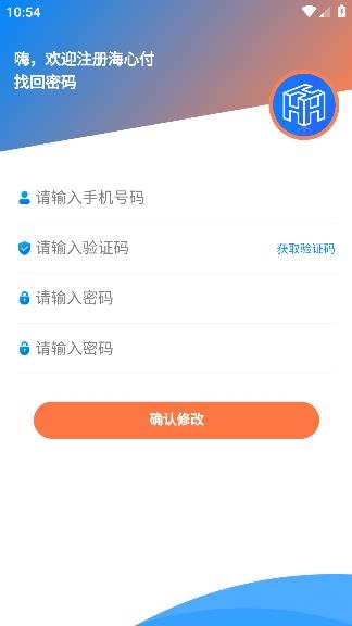 海心伙伴app安卓版 海心伙伴app安卓版