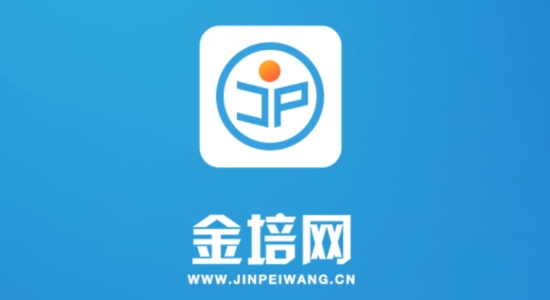 金培网金融计算器 金培网金融计算器