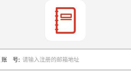 沙巴记账app手机版 沙巴记账app手机版