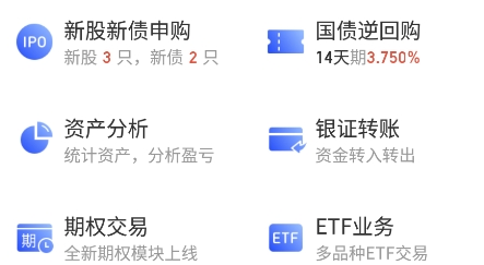 长城炼金术安卓版下载