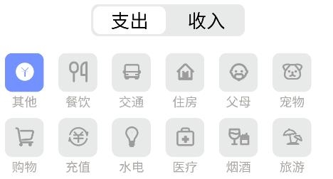 快记账本app安卓版 快记账本app安卓版
