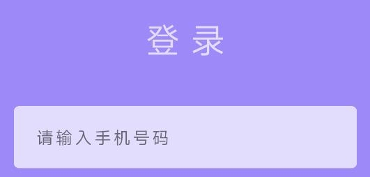 蝉记账app安卓版 蝉记账app安卓版