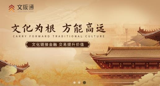 文版通app官方版 文版通app官方版