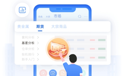 金投网官方app下载 金投网官方app下载