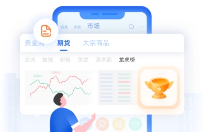 金投网官方app下载 金投网官方app下载