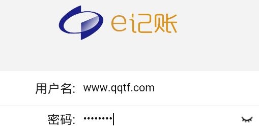 e记账app安卓版 e记账app安卓版