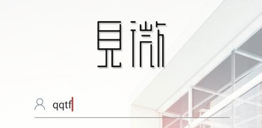 见微数据app最新版 见微数据app最新版
