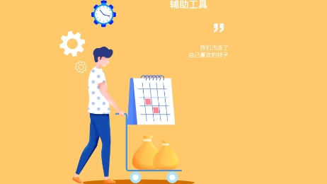 大也app最新版 大也app最新版