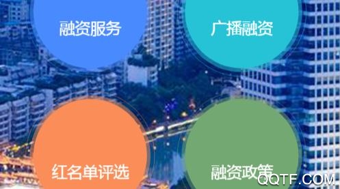 四川天府信用通app最新版 四川天府信用通app最新版