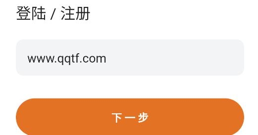 猪猪记账手机客户端 猪猪记账手机客户端