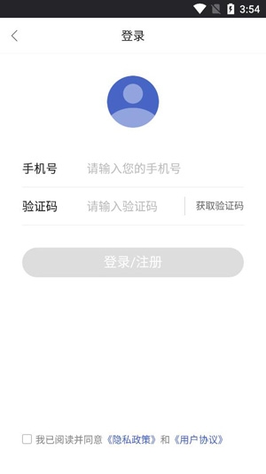 国泰君安掌上期货交易软件手机版 国泰君安掌上期货交易软件手机版