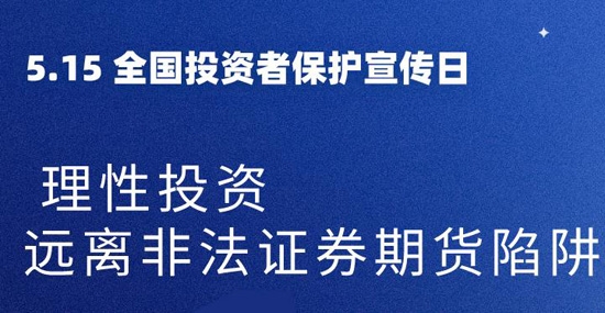 恒泰期货交易软件官方版 恒泰期货交易软件官方版