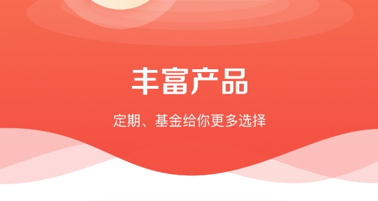 东宁财富理财app最新版 东宁财富理财app最新版