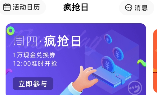 数字世界app安卓版 数字世界app安卓版