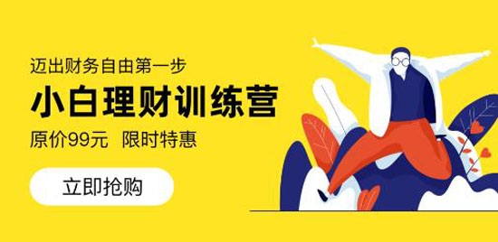 财富星课堂APP手机版 财富星课堂APP手机版