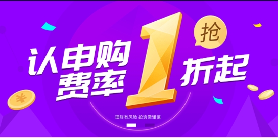众惠基金交易app官方版 众惠基金交易app官方版