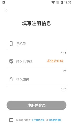 加菲财经智能投顾app官方版 加菲财经智能投顾app官方版