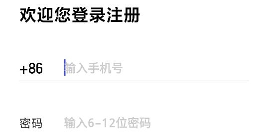圆猿记账app最新版