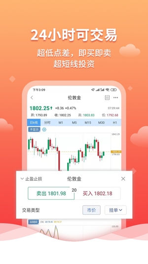 长城金业app官方正版 长城金业app官方正版