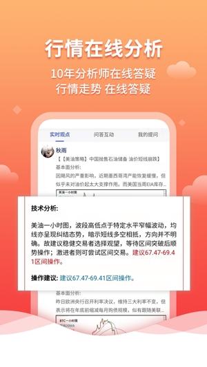 长城金业app官方正版 长城金业app官方正版