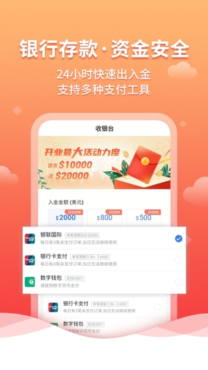 长城金业app官方正版 长城金业app官方正版