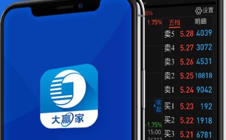 申万宏源证券app安卓版 申万宏源证券app安卓版