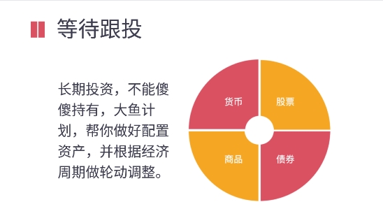基金豆平台手机版 基金豆平台手机版