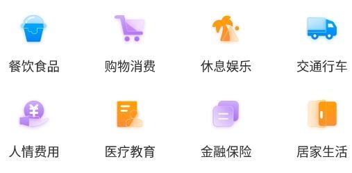 柴犬记账app最新版 柴犬记账app最新版