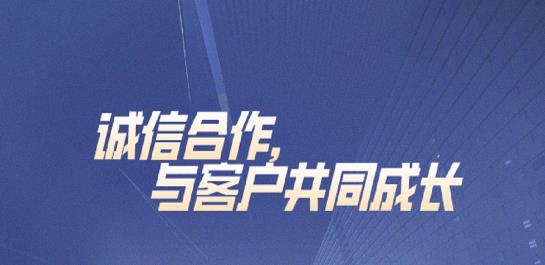 天富期货交易软件官方版 天富期货交易软件官方版